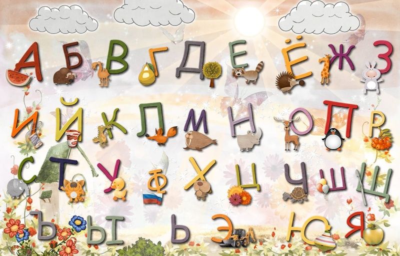 Фреска Baby Smart s010