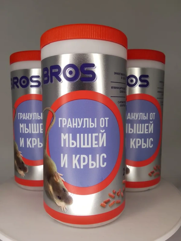 Гранулы от мышей и крыс  "BROS" (250 гр мин. 3 шт)