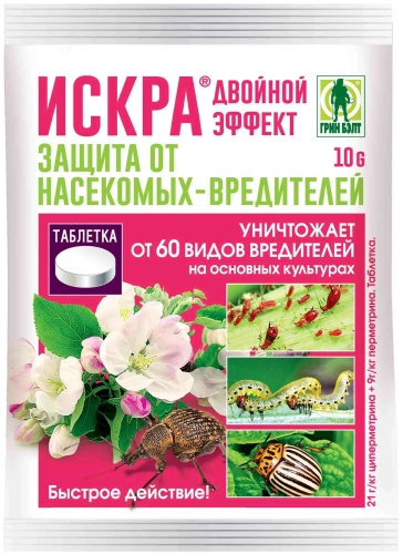Искра двойной эффект 10 гр, Green Belt