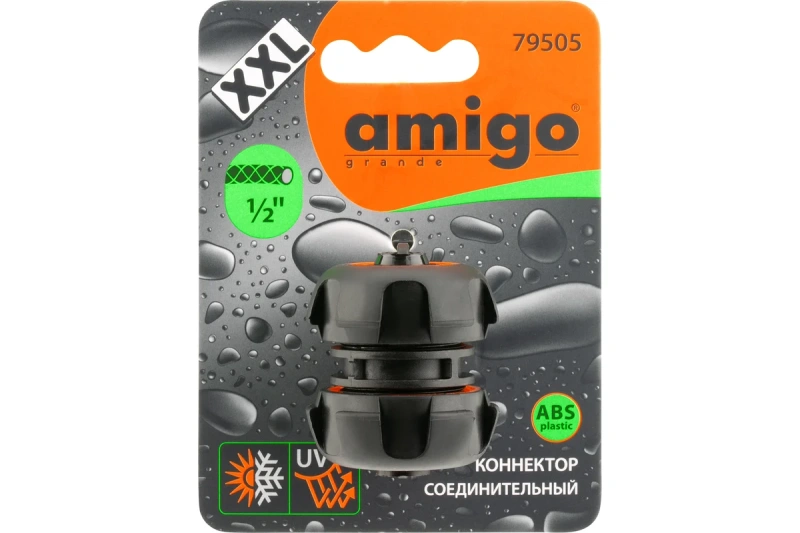 Муфта ремонтная 1/2 AMIGO 79505