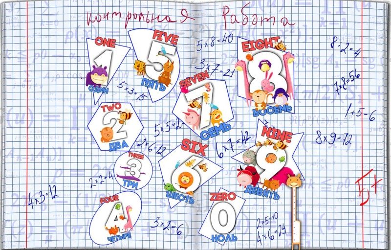 Фреска Baby Smart s004