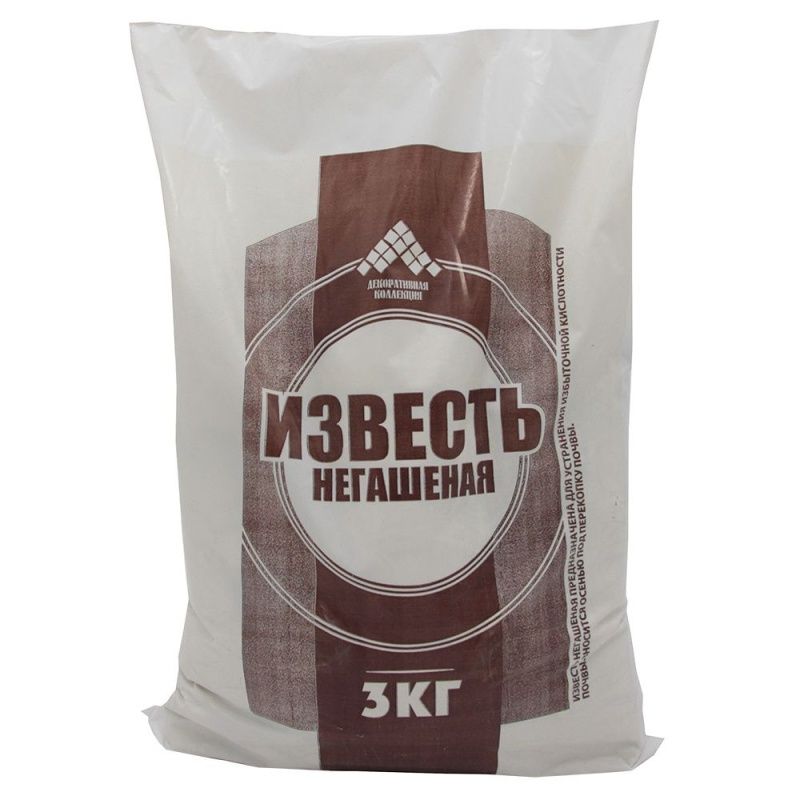 Известь негашеная (3 кг. 072-YD-IN-001342-3)