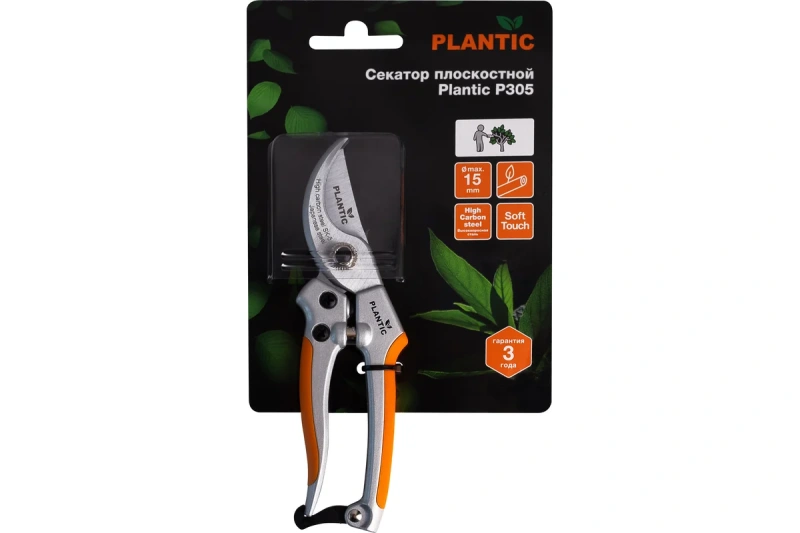 Плоскостной секатор Plantic p305 35305-01