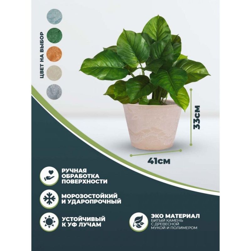 горшок для растений(песочный,бежевый) H-11T40