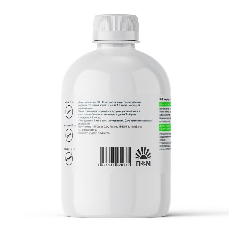 Пуршат-М концентрат для хвойных и декоративных 0,5л