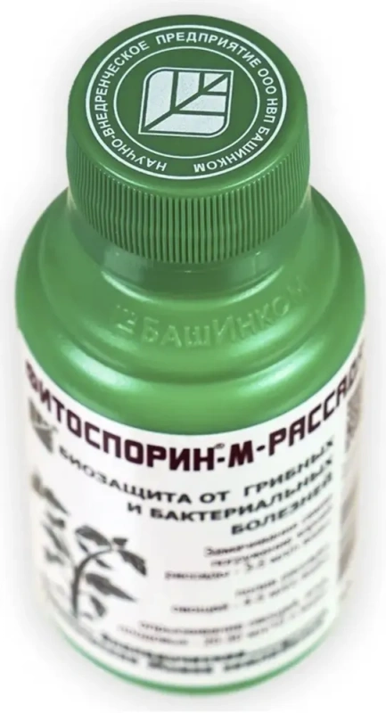 Фитоспорин-М  рассада, овощи, жидк, 0,110 л