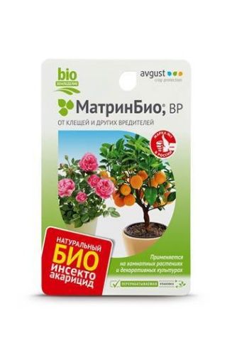 МатринБио 9 мл N80