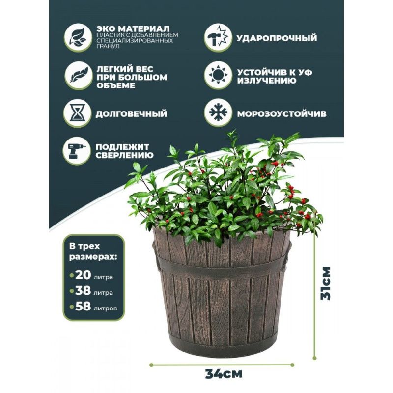 Уличный горшок для цветов PLANTER POLKA S