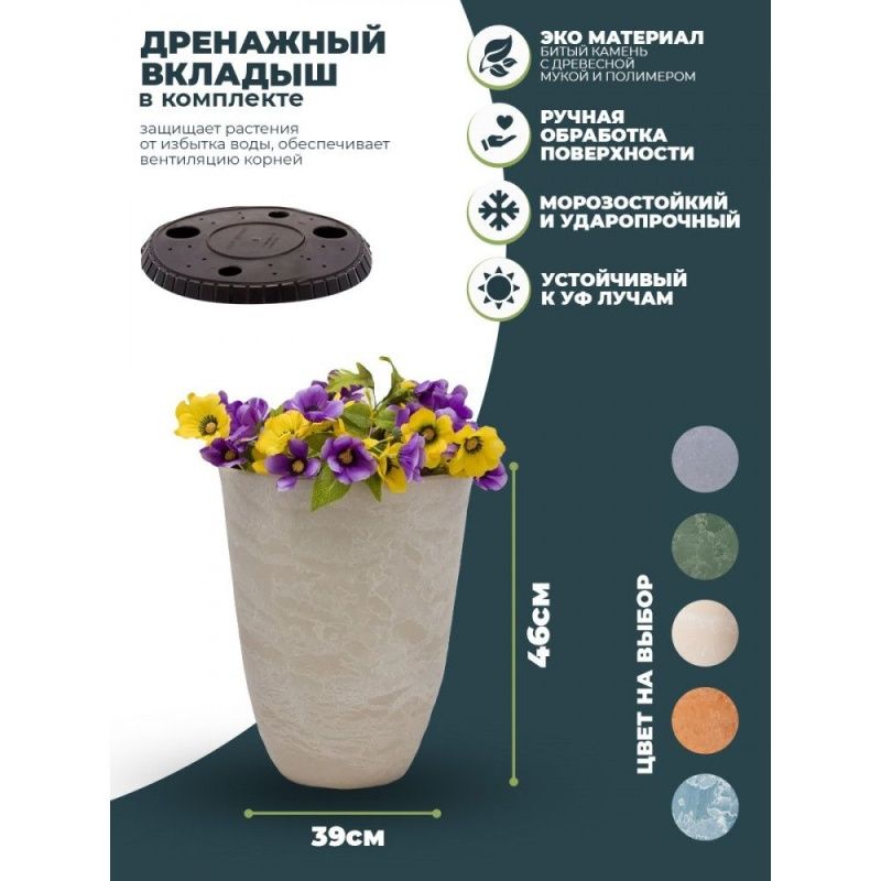 Горшок для растений(песочный) H-11VH39