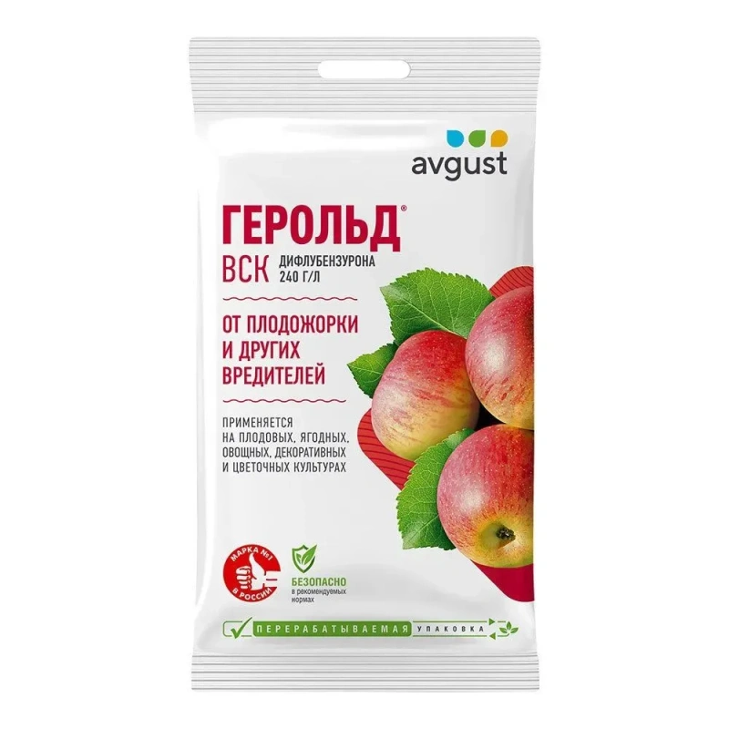 Герольд 5 мл