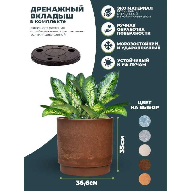 Горшок для растений(шоколад) H-16G35