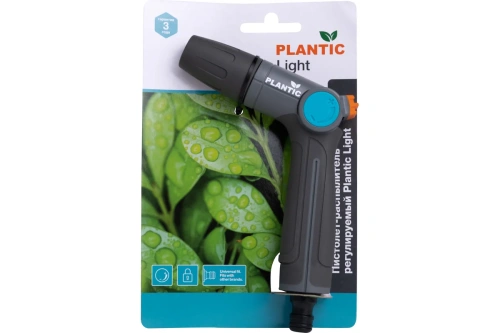Регулируемый пистолет-распылитель Plantic light 39363-01
