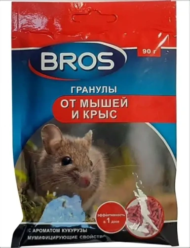 Гранулы от крыс и мышей 90 гр. "Bros"