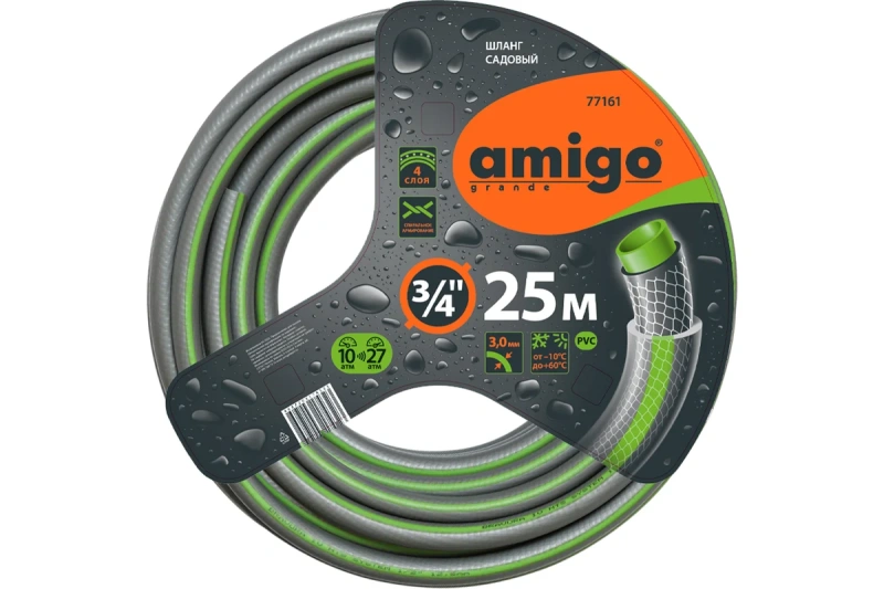 Садовый четырехслойный шланг AMIGO 3/4", 25 м 77161