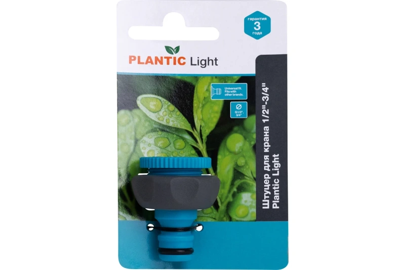 Штуцер для крана Light 1/2"-3/4" Plantic 39374-01