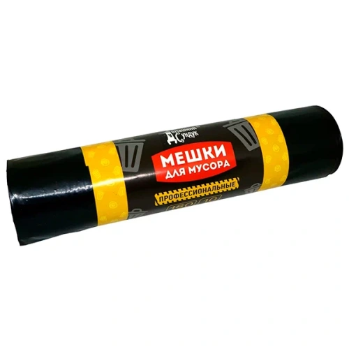 Пакеты для мусора 180 литров